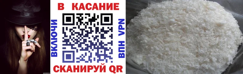 Наркошоп Губкин COCAIN Alpha PVP ГАШИШ Конопля Амфетамин Мефедрон