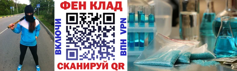 АМФ Premium  где купить наркоту  Губкин 