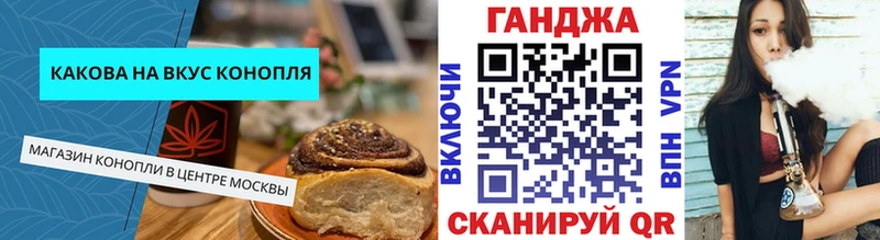 Canna-Cookies марихуана  Губкин 