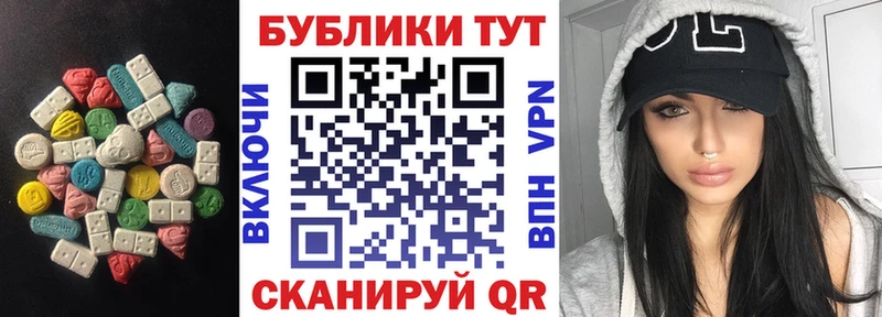 купить наркотик  OMG зеркало  Ecstasy XTC  Губкин 