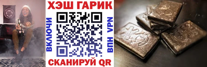 ГАШИШ Cannabis  купить наркотики цена  Губкин 