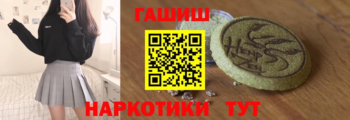 ГАШ убойный Губкин