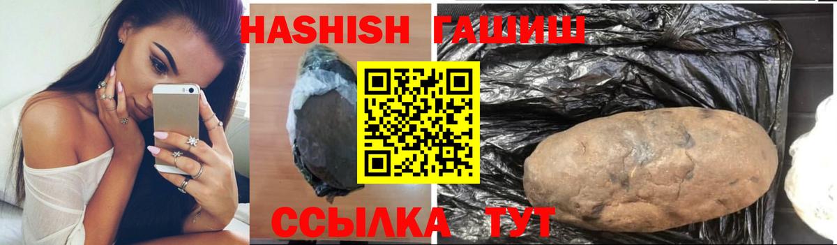 ГАШ Cannabis  ГАШ  цена   ГАШ 40% ТГК  Губкин 