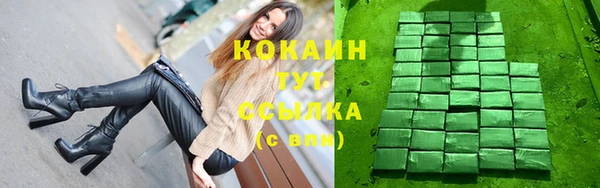 каннабис Аркадак