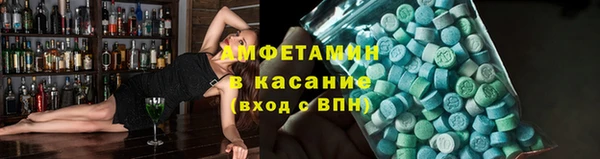трава Алексеевка
