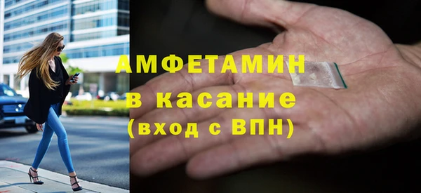 трава Алексеевка