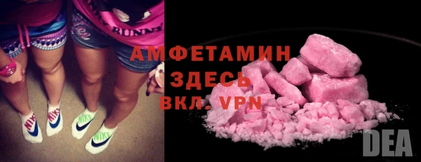 spice Абдулино