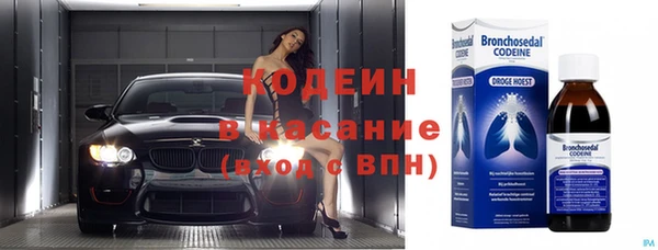 трава Алексеевка