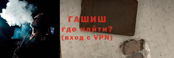 трава Алексеевка