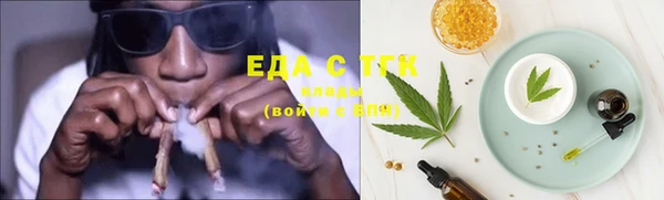 трава Алексеевка