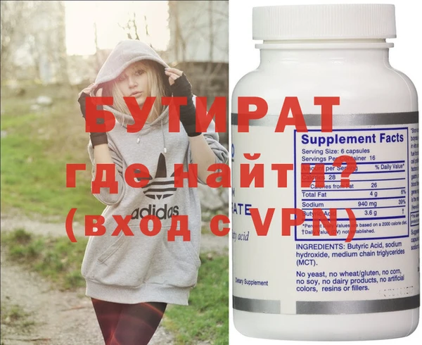 кристаллы Абаза
