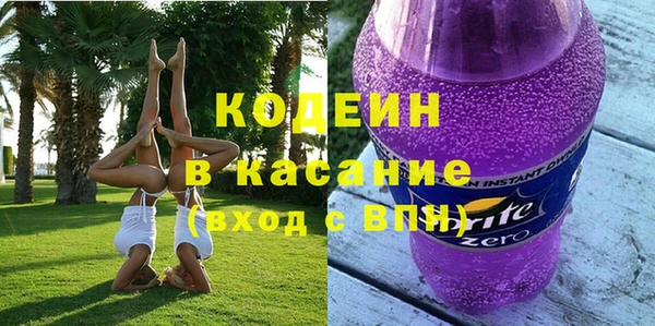 трава Алексеевка