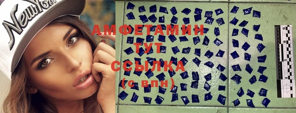 трава Алексеевка