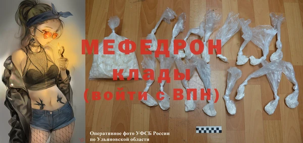 ECSTASY Армянск