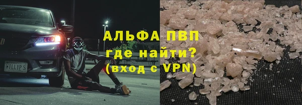 трава Алексеевка
