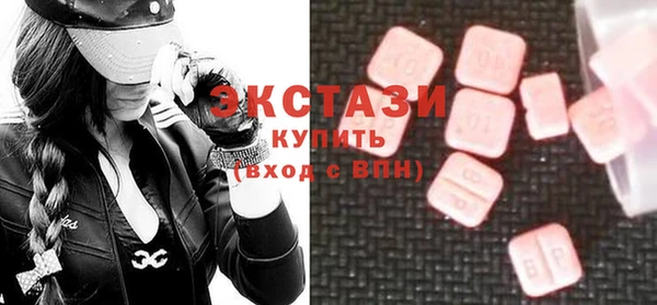 трава Алексеевка