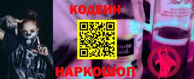 альфа пвп Берёзовский