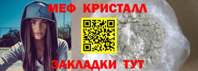 каннабис Апрелевка