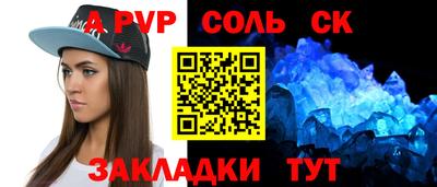 дмт Волжск