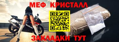 альфа пвп Берёзовский