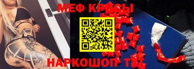 кристаллы Беслан