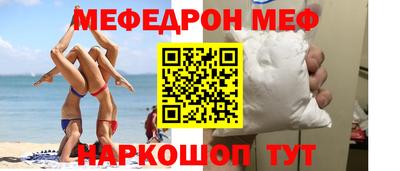 кристаллы Беслан