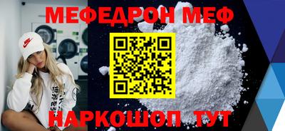альфа пвп Берёзовский