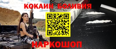 альфа пвп Берёзовский