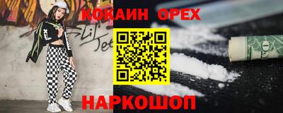 альфа пвп Берёзовский