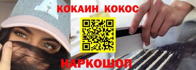 кристаллы Беслан