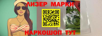 кристаллы Беслан
