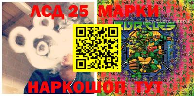 мяу мяу кристалл Апшеронск