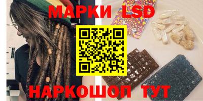 кристаллы Беслан