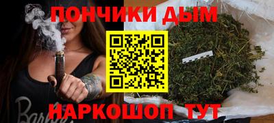 кристаллы Беслан