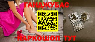 каннабис Апрелевка