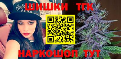 кристаллы Беслан