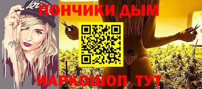 прущие крисы Бийск