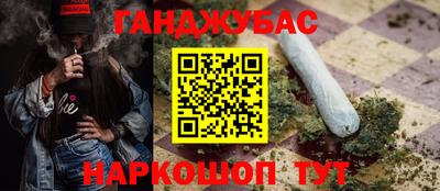 мяу мяу кристалл Апшеронск