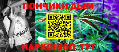 кристаллы Беслан