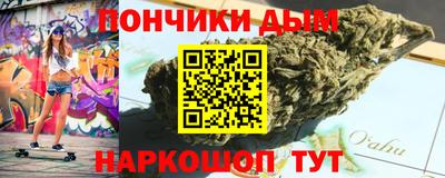 прущие крисы Бийск