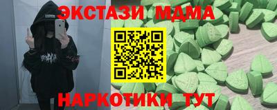 MDMA Premium VHQ Аргун