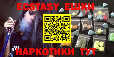 прущие крисы Бийск