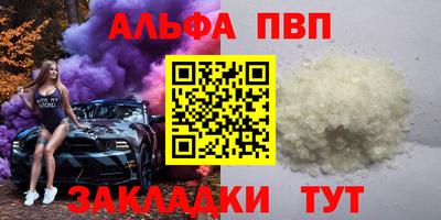 стафф Азнакаево