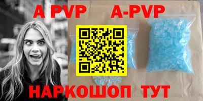 кристаллы Беслан