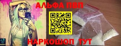 прущие крисы Бийск