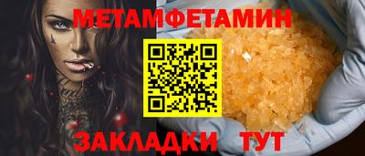 альфа пвп Берёзовский