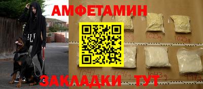 прущие крисы Бийск