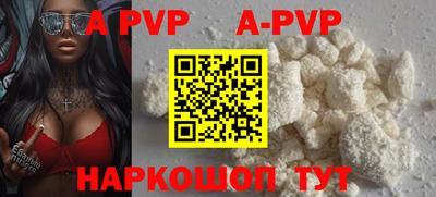прущие крисы Бийск