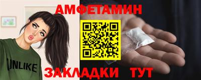 прущие крисы Бийск
