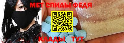 прущие крисы Бийск